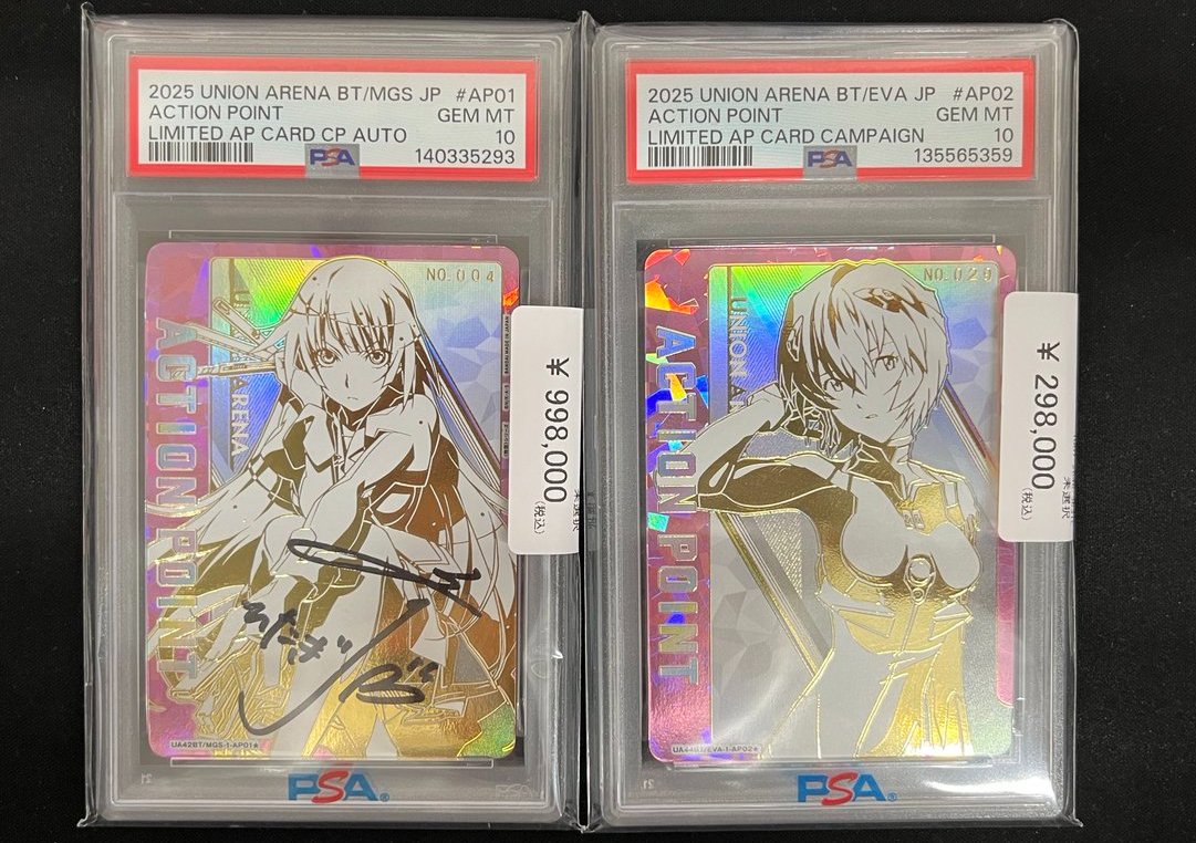 ユニオンアリーナ #ユニアリ ✨シリアルAP✨ アクションポイントカード