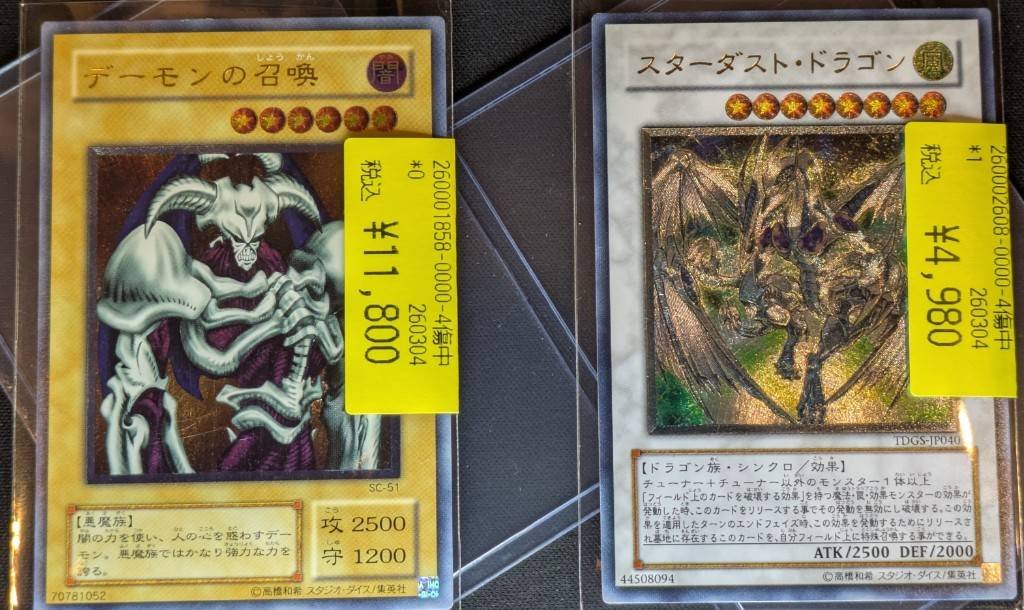 遊戯王OCG】 本日こちらのレリーフが入荷しました✨✨ 状態確認だけ