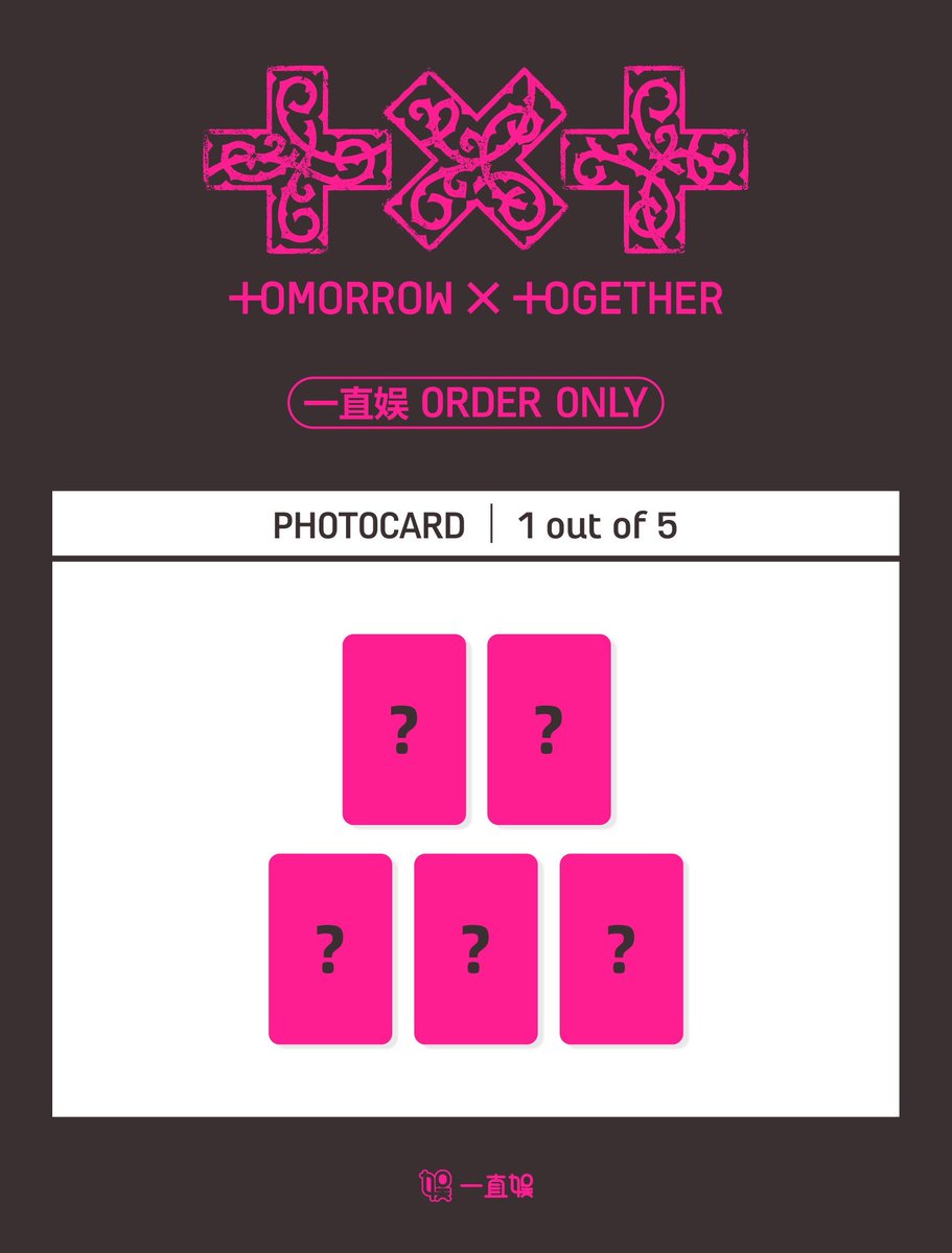 TXT 共同 7TH YEAR:A Moment of Stillness in the Thorns 🌸中華 中国