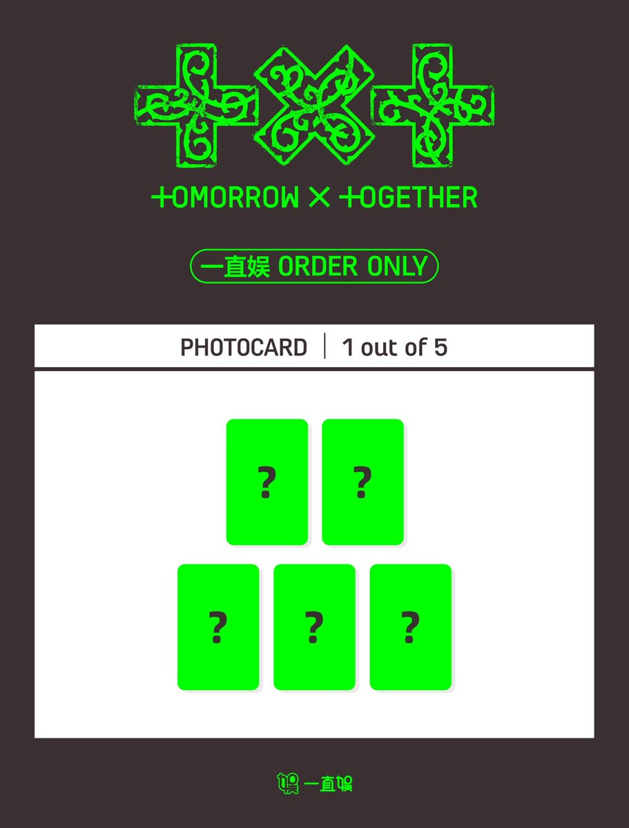 TXT 共同 7TH YEAR:A Moment of Stillness in the Thorns 🌸中華 中国