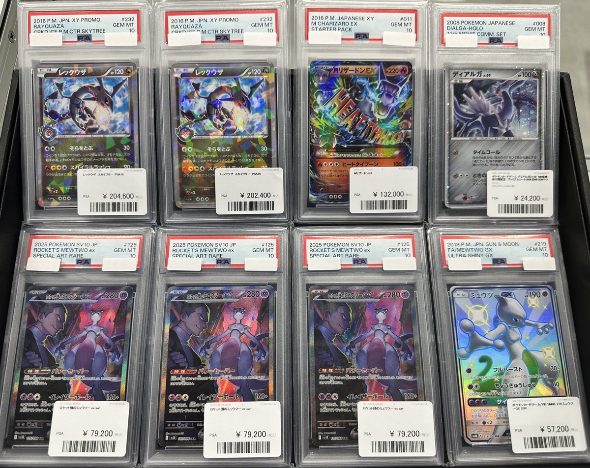 こちらの商品お買い上げいただきました💁 ありがとうございます