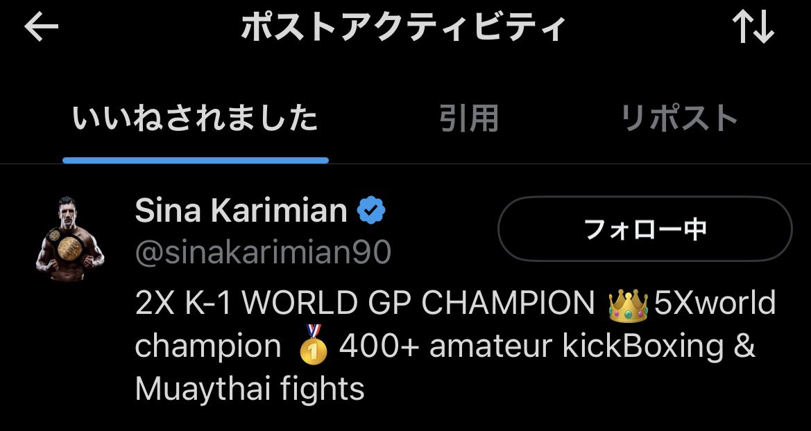 Post by いっちー@4.11K-1 on X: やべwwwww