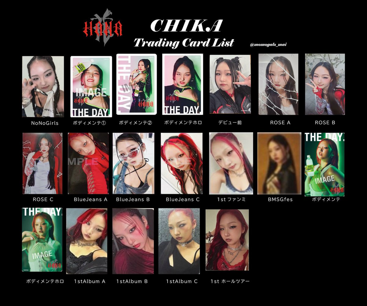 最新版】HANA トレカ 一覧 ホールツアー追加しました✓ 💐ALL