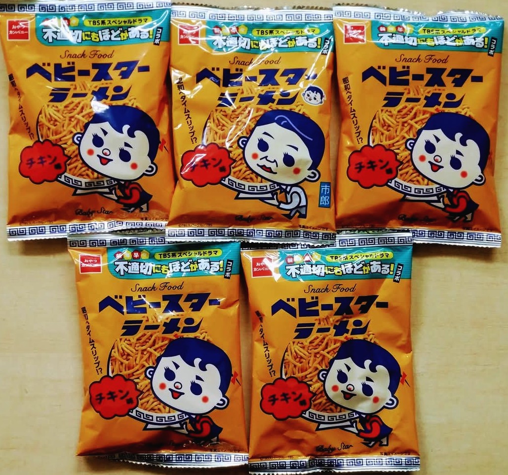 Akemi (@akemi_rock) / Posts / X