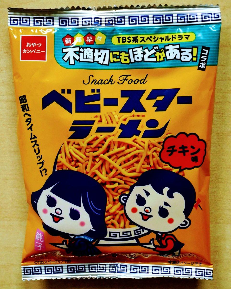 Akemi (@akemi_rock) / Posts / X