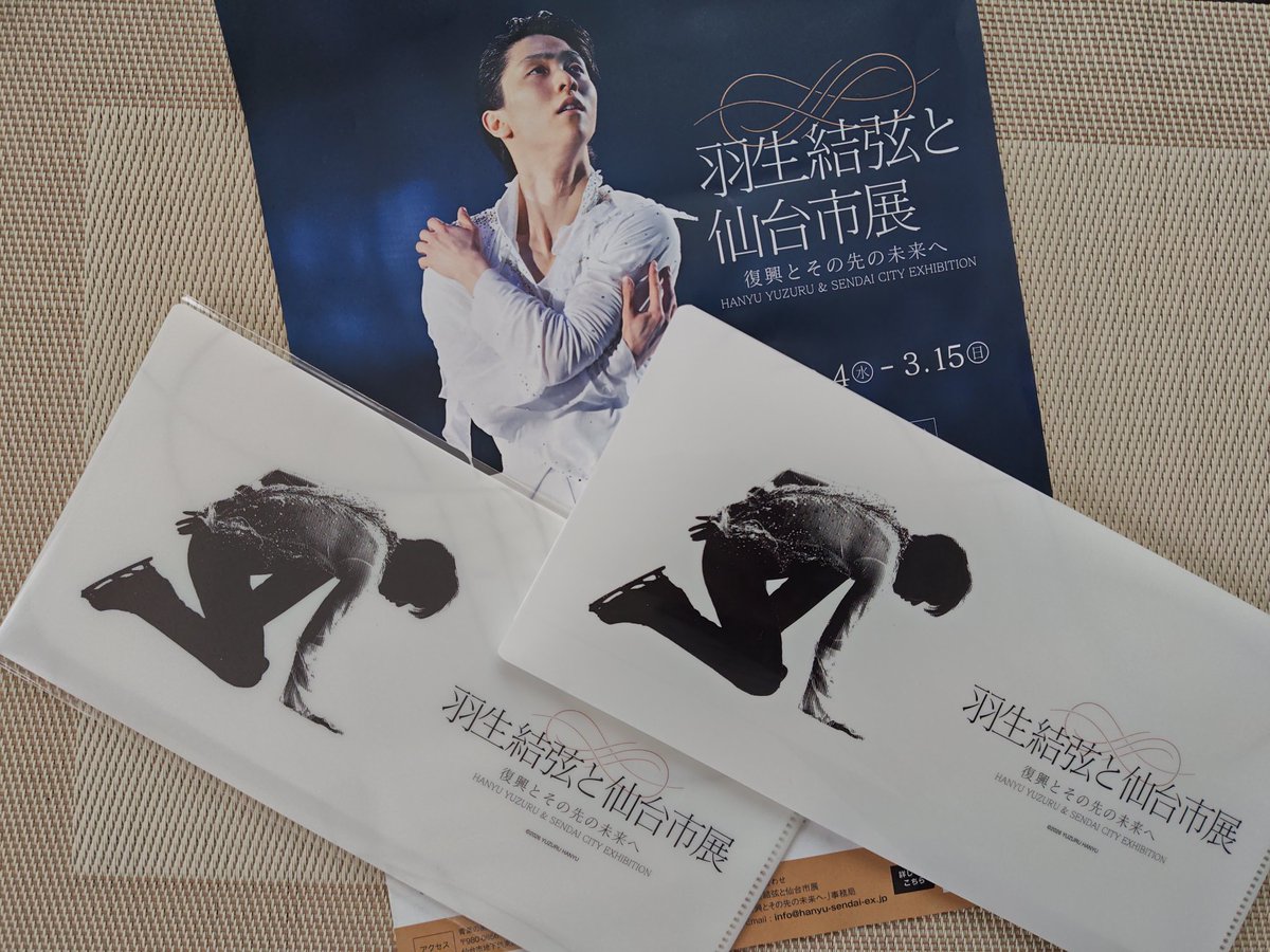 グッズ販売はモニュメントと反対側の出入口から出て外のテントでした