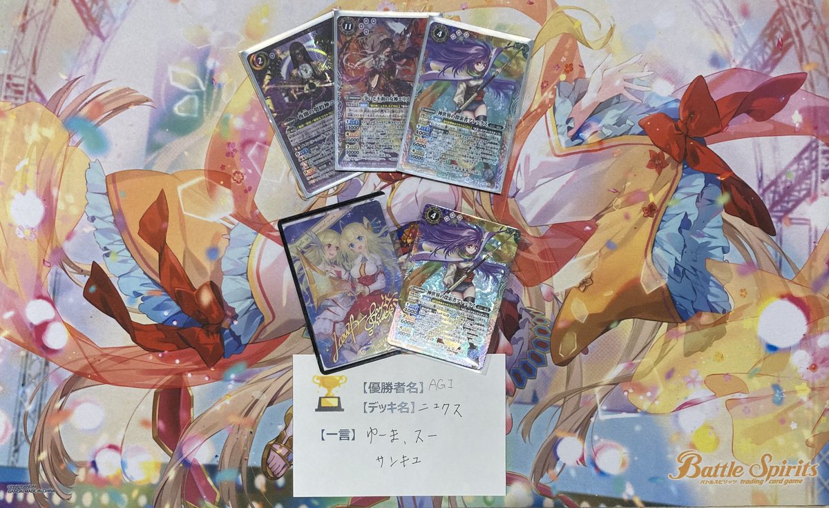 3/4(水)バトルスピリッツ ショップバトル 優勝者のご紹介！🎊 【優勝