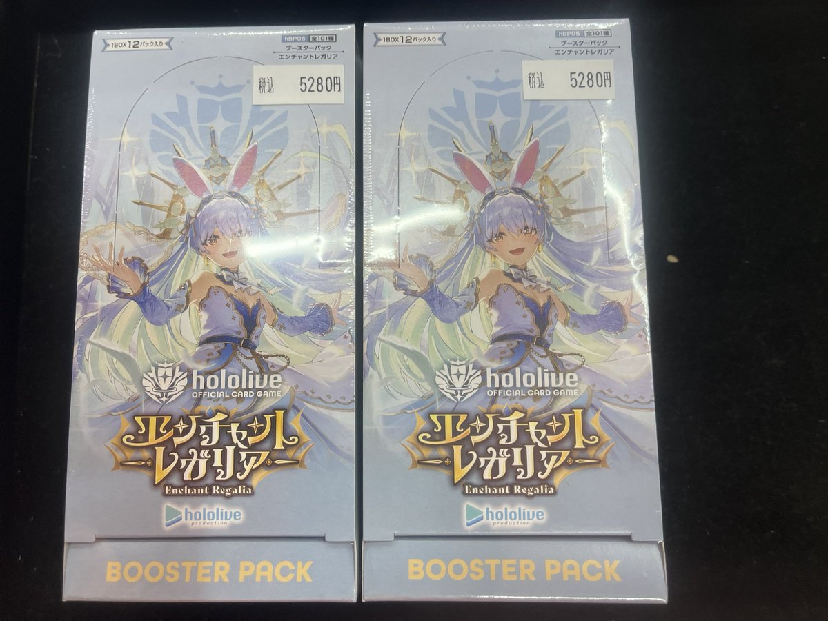 ホロライブカードゲーム エンチャントレガリア 再入荷いたしました