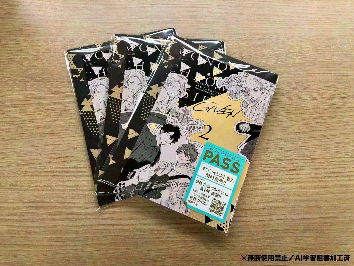 ギヴン_公式 (@given___INFO) / Posts / X