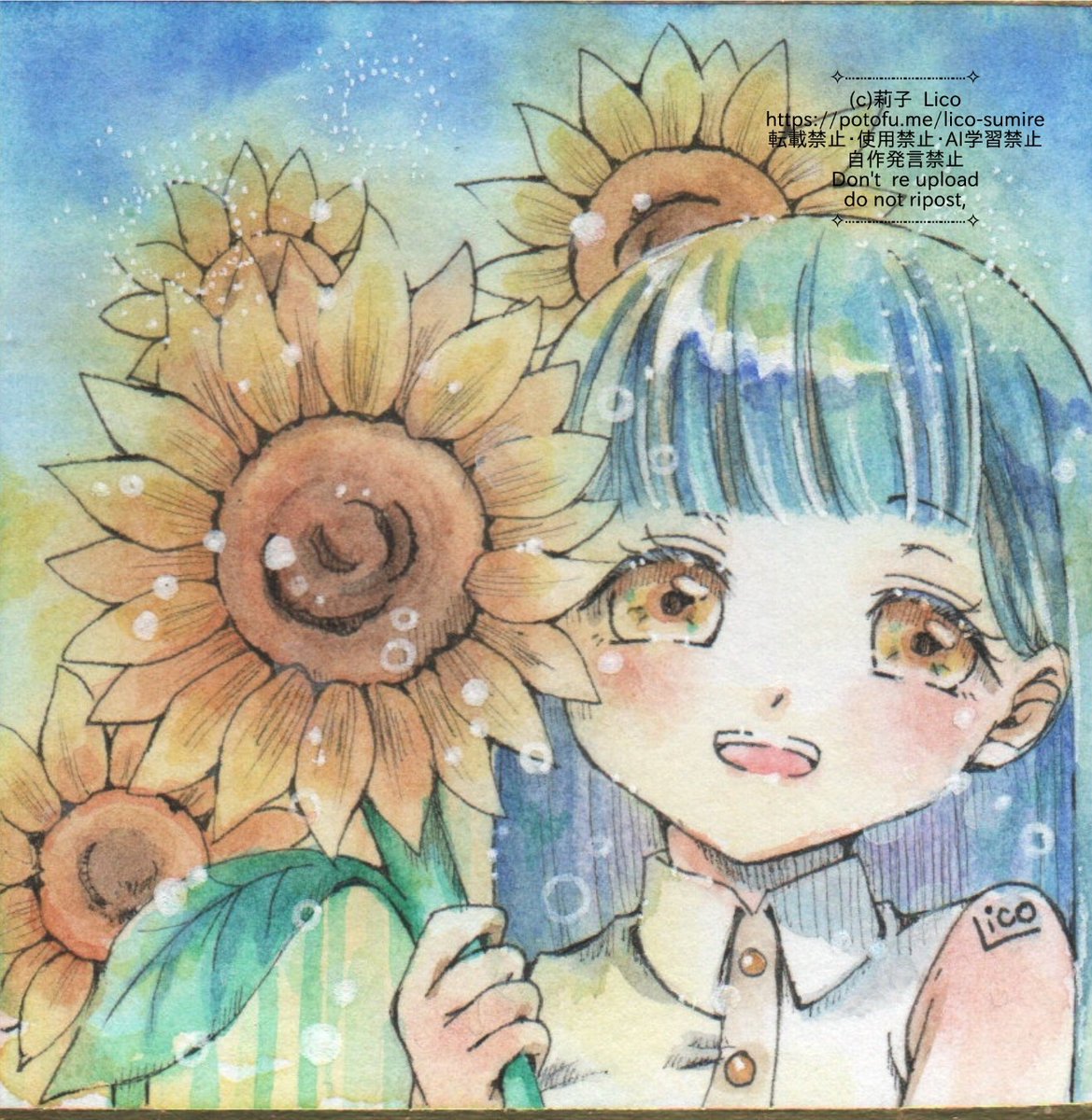 笑顔想い （透明水彩、ウォーターフォード豆色紙、2026年3月