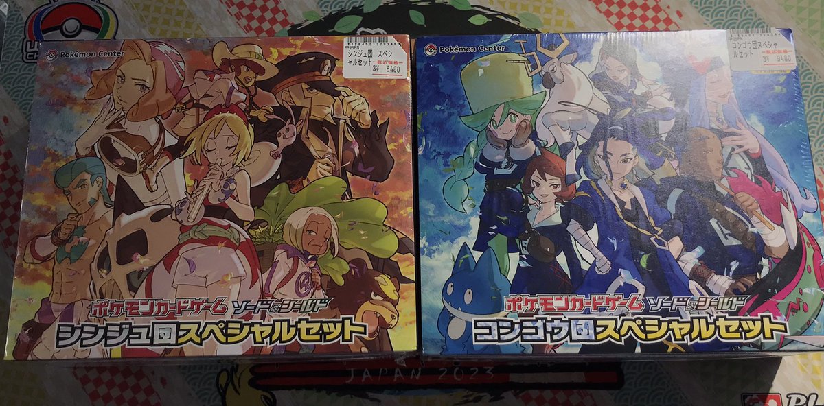 🌟ポケカ販売情報🌟 シンジュ団 コンゴウ団 スペシャルセット 入荷しま