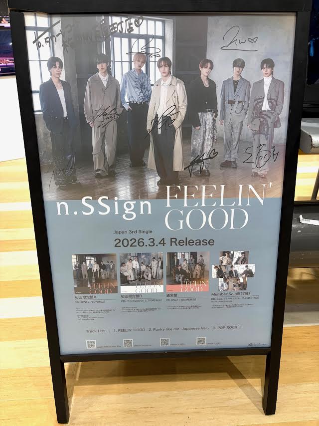 n.SSign】 ＼COSMOの皆様！／ なんと！n.SSignメンバー直筆サイン入り
