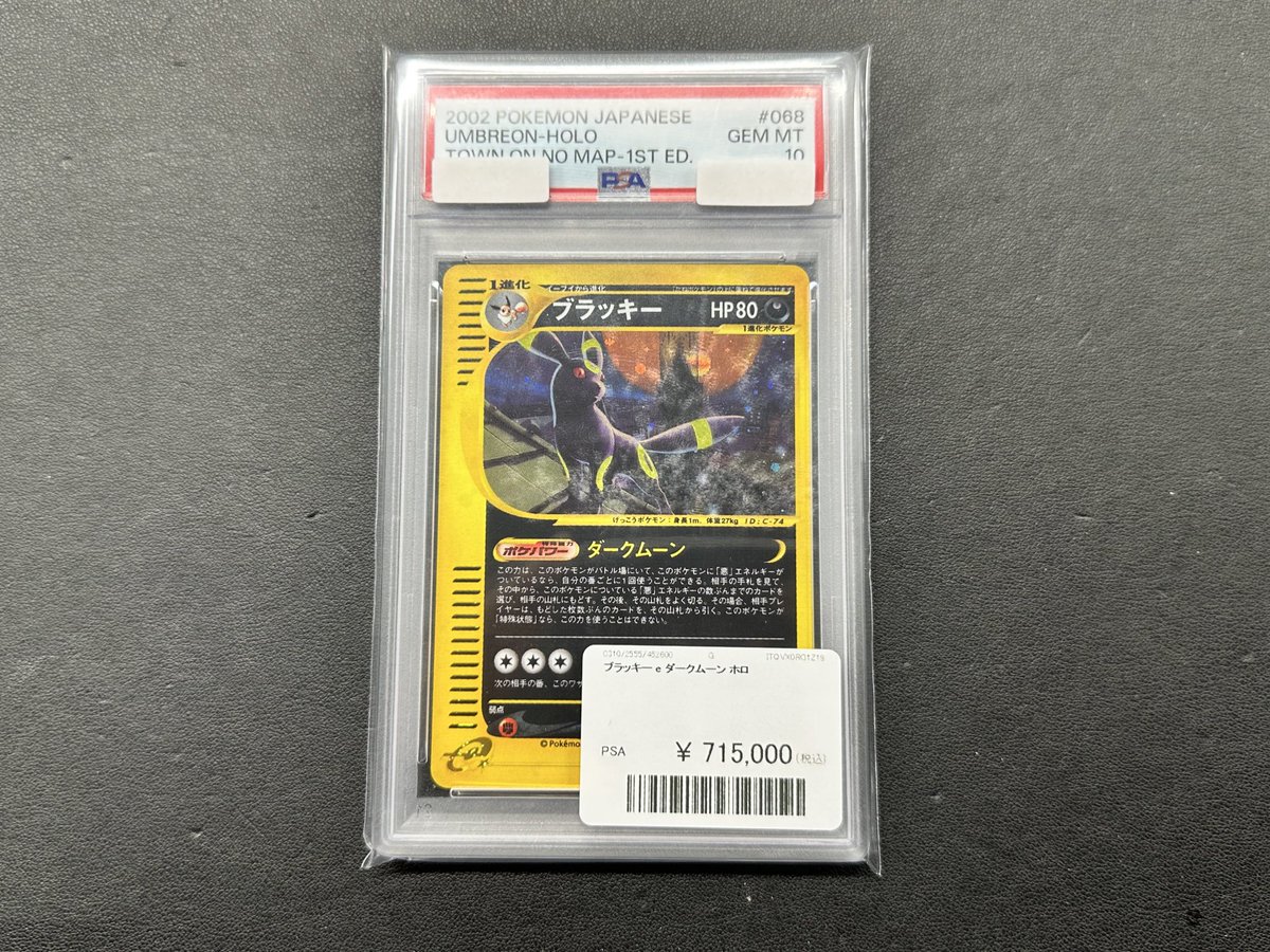 こちらの商品お買い上げいただきました💁 ありがとうございます