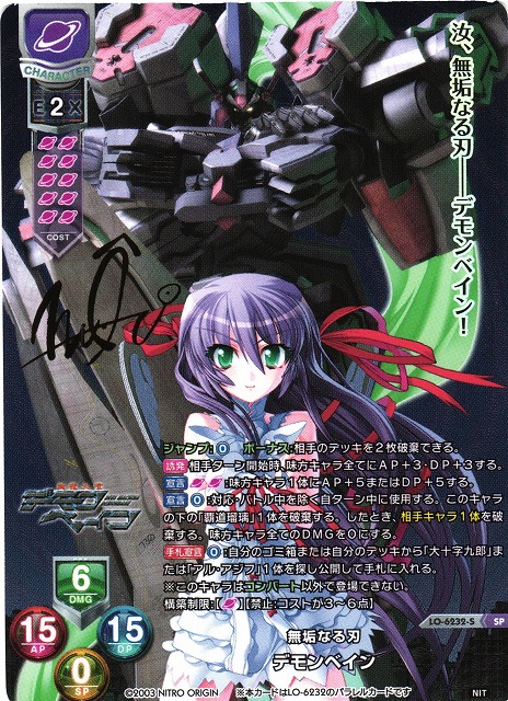 lyceetcg リセオーバーチュア 【Ver.ニトロオリジン 1.0】販売中