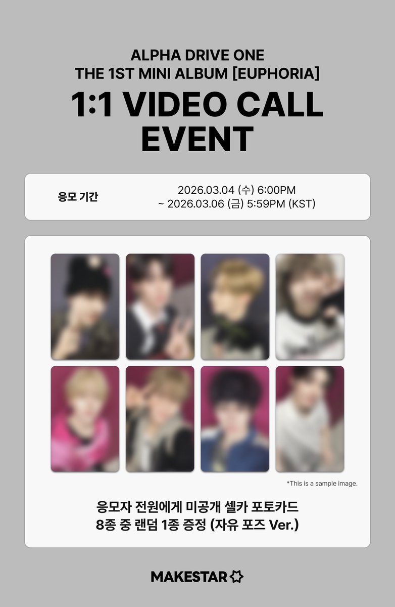 🤍🤍🤍 ALPHA DRIVE ONE [EUPHORIA] 🤍🤍🤍 ▷MAKESTAR ﾖﾝﾄﾝ特典