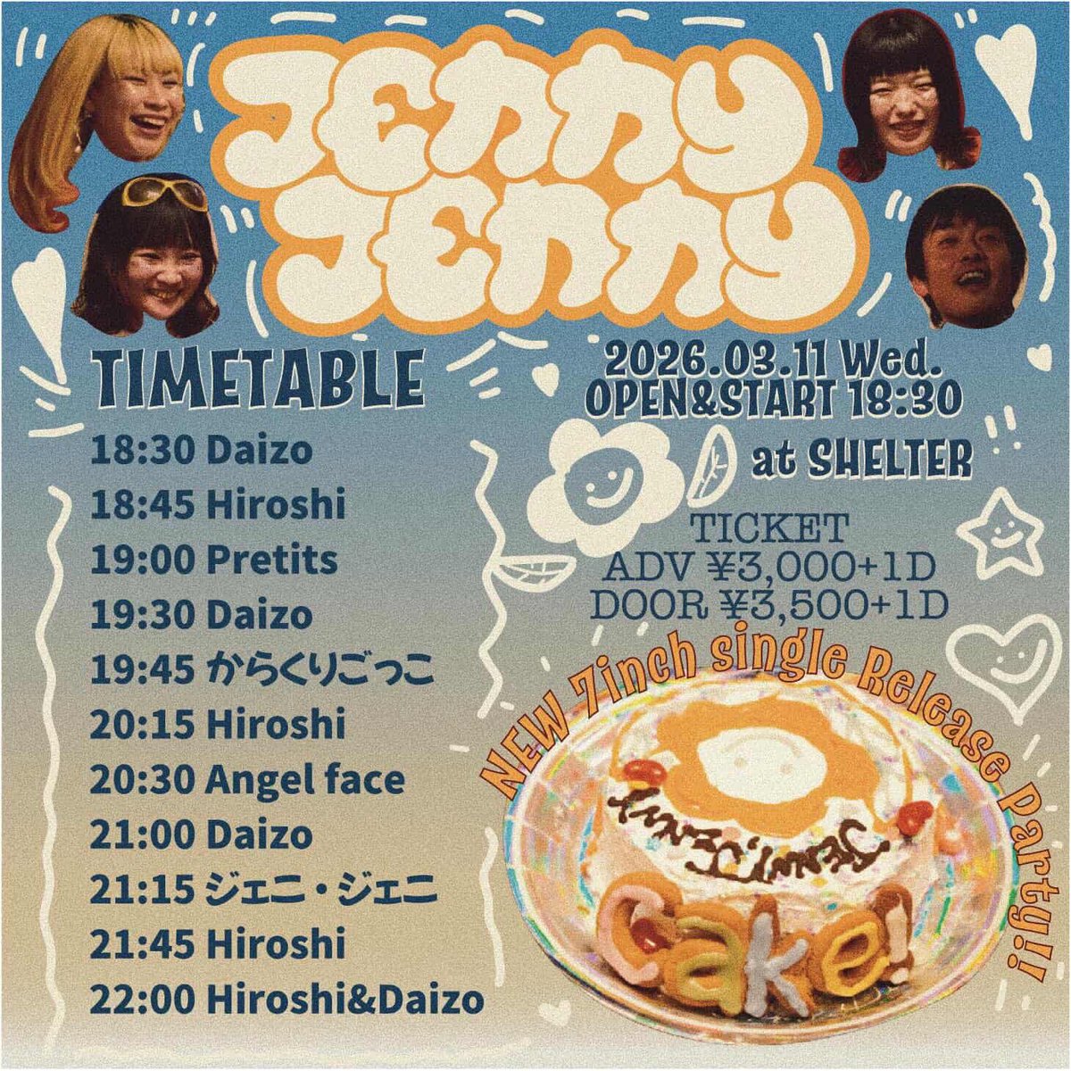 1週間後です! 楽しい水曜日を過ごしましょう✨ 前売予約わたくしでも