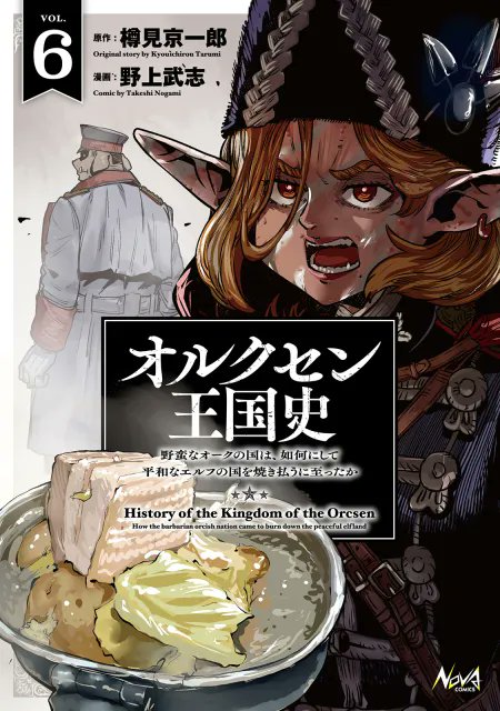 TRISKELE HOBBY (@TRISKELE_HOBBY) / Posts / X