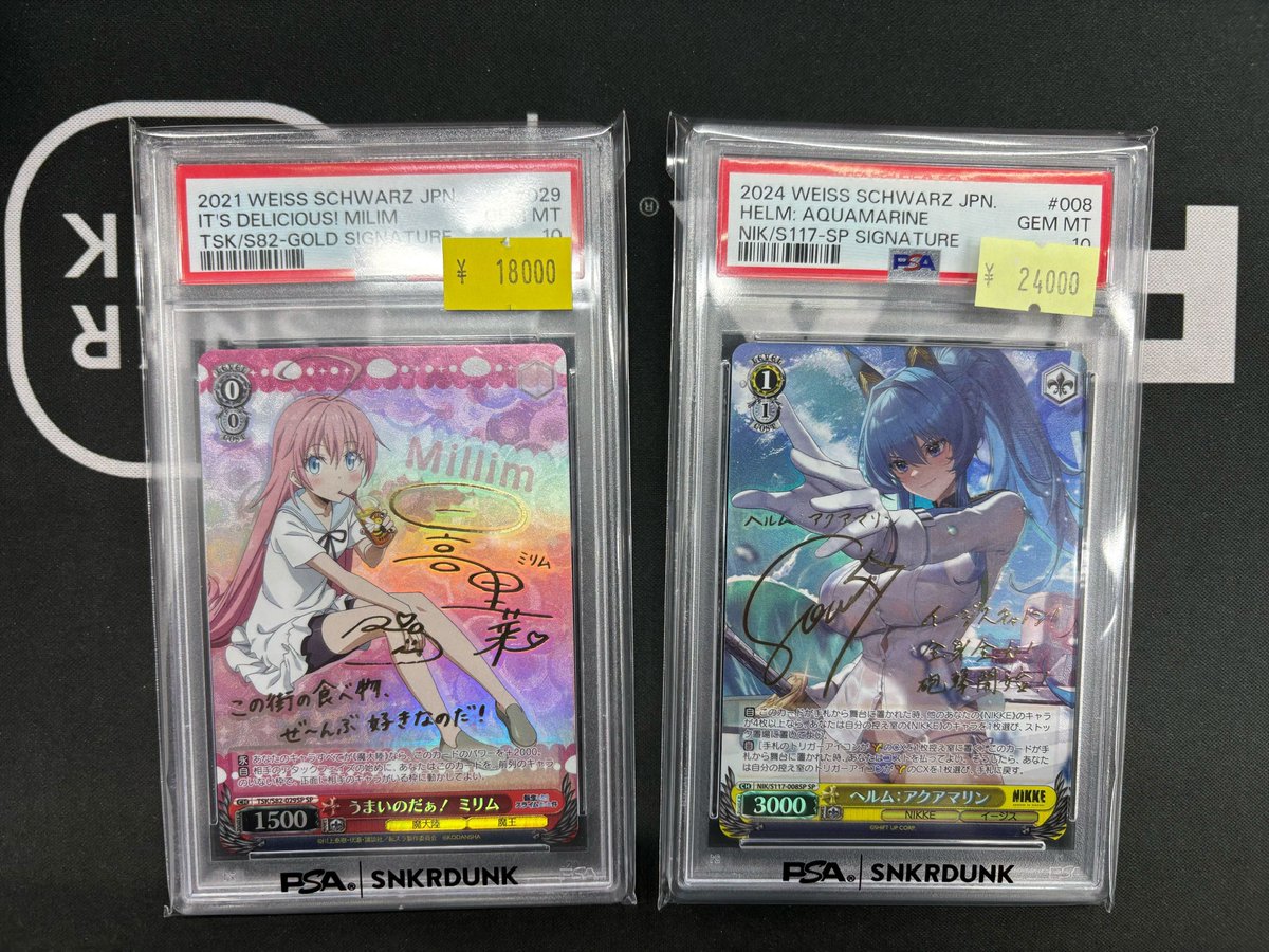 こちら先ほどお買い上げいただきました！！ ✓うまいのだぁ！ ミリム