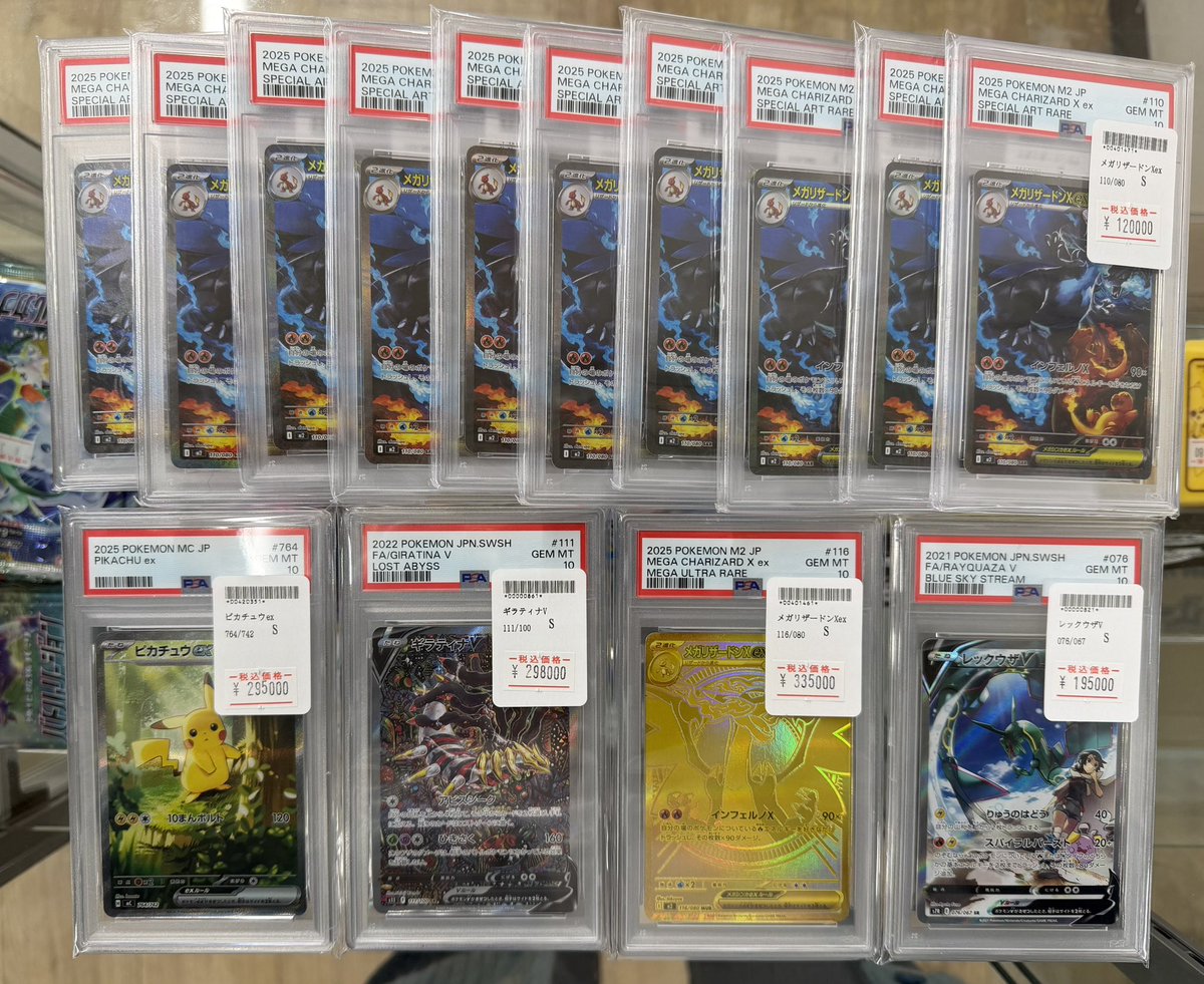 ポケカ PSA 入荷情報 高額PSA色々入荷しました👀 スタートデッキ 100
