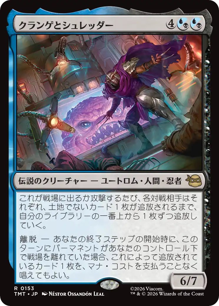 マジック：ザ・ギャザリング (@mtgjp) / Posts / X