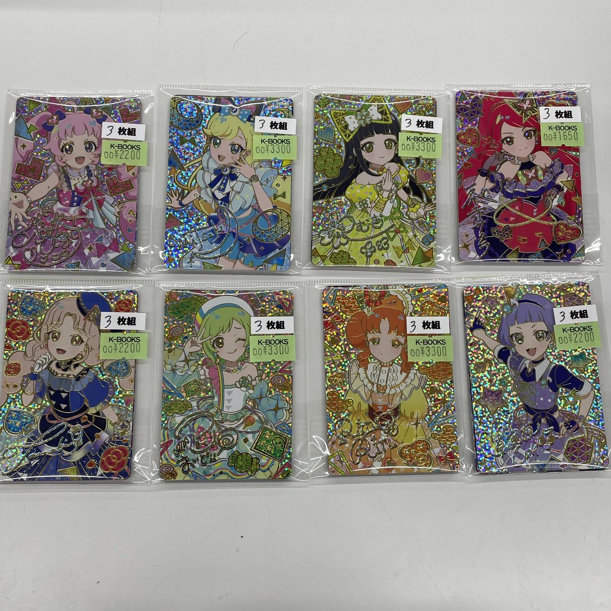 入荷情報】 ひみつのアイプリ メモリアルカードパック まとめて入荷