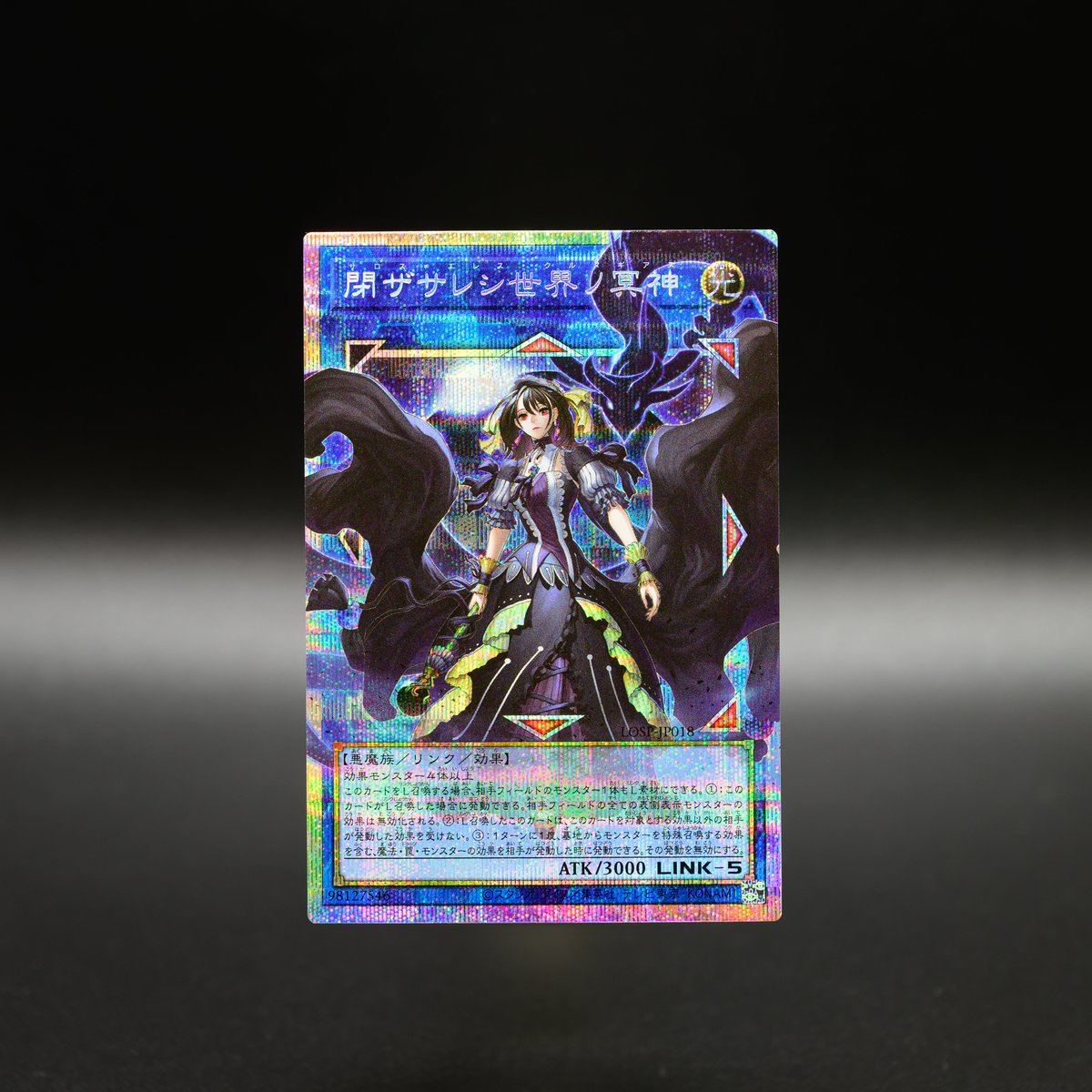 公式】遊戯王OCG (@YuGiOh_OCG_INFO) / Posts and Replies / X