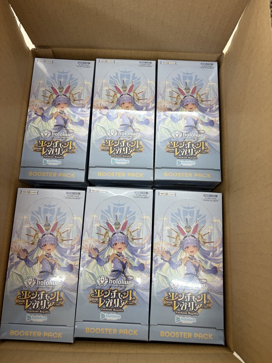 ホロライブカードゲーム エンチャントレガリア 再入荷いたしました