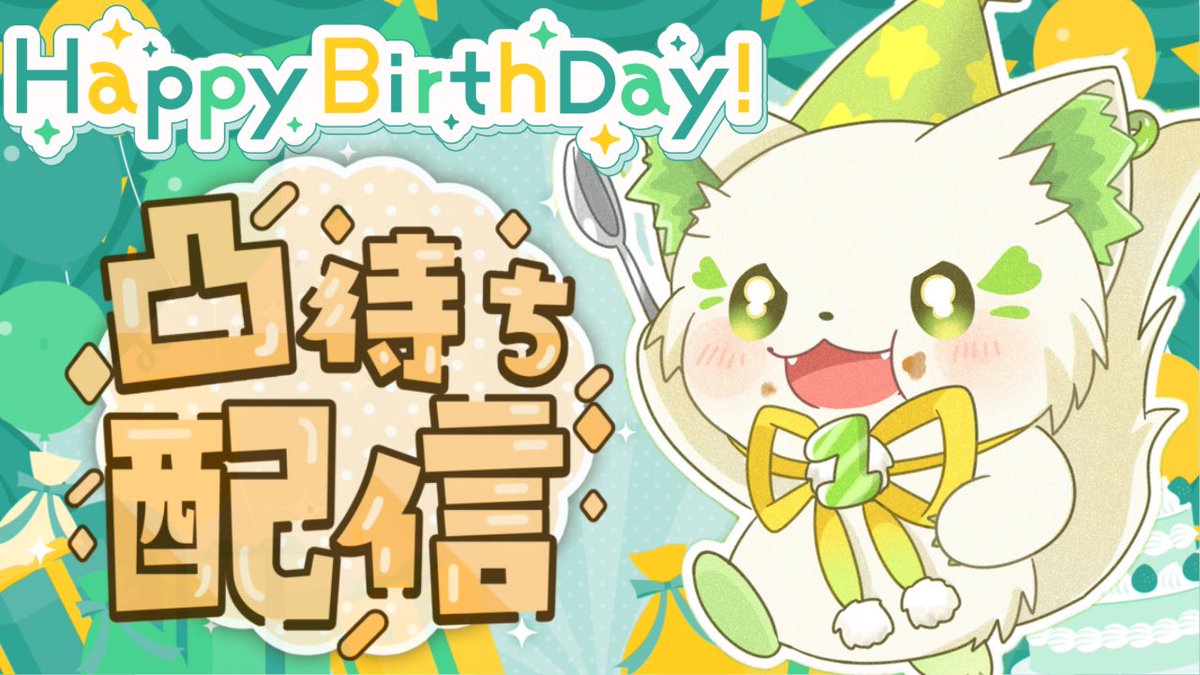 電脳少女シロ (@SIROyoutuber) / Posts / X