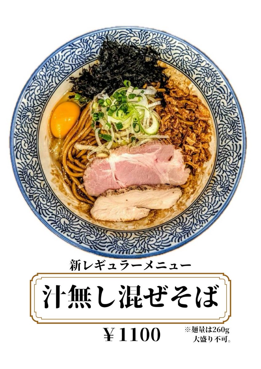 しか【】 (@shikadesu1222) / Posts / X