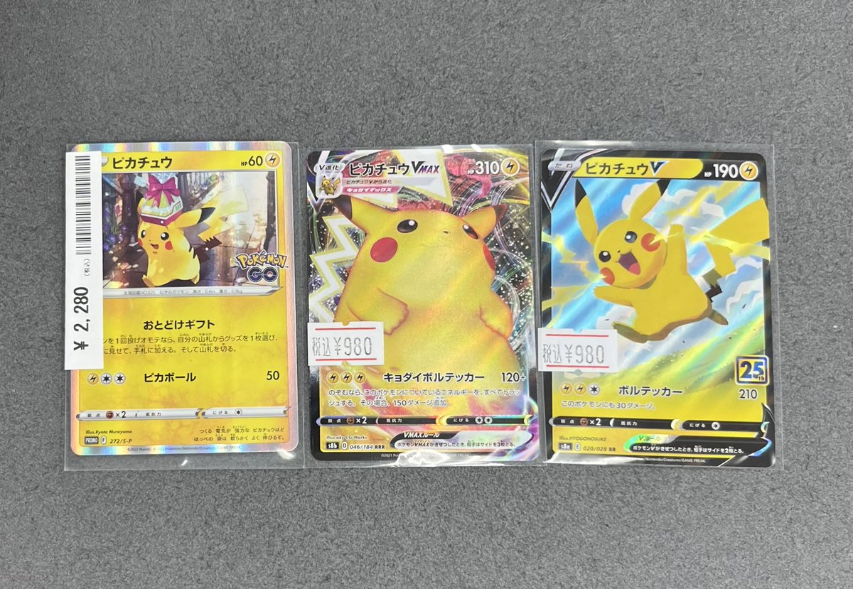 ✨#カードコレクト 完売情報✨ 🌱フシギバナ 25th PSA10🌱 などなど