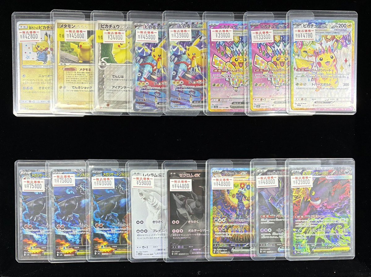 ポケモンカード画像のカード完売いたしました❤️‍🔥 ありがとうござい