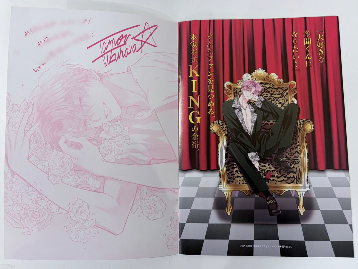 師走ゆき (@snow361) / Posts / X