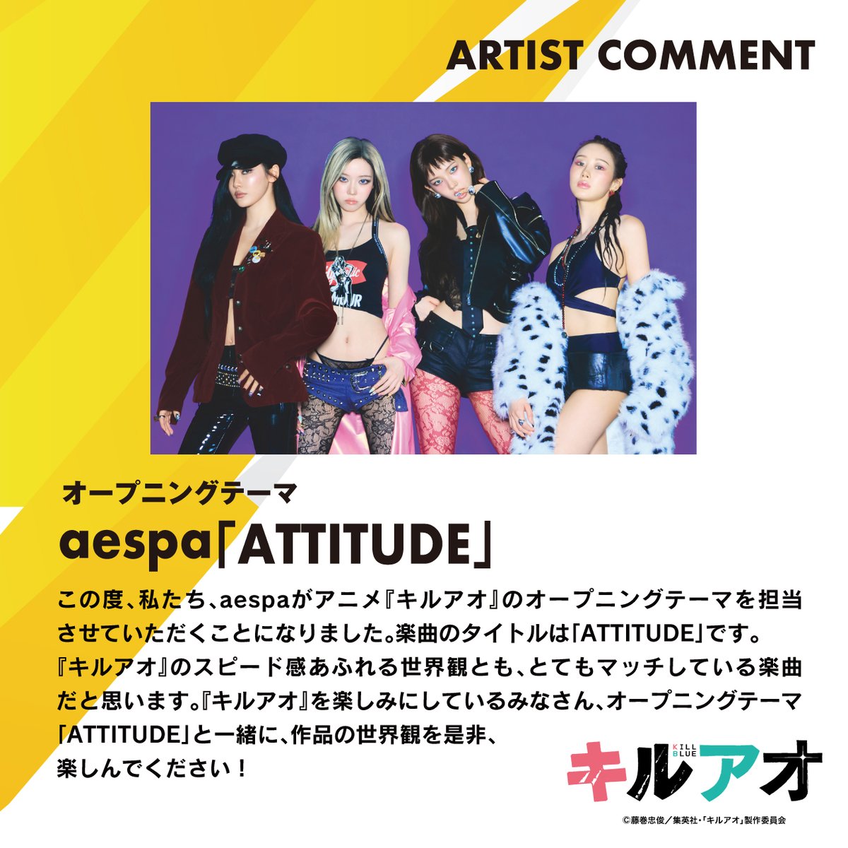 GISELLE_Japan🌙🇯🇵 (@GISELLE_Japan) / Posts / X