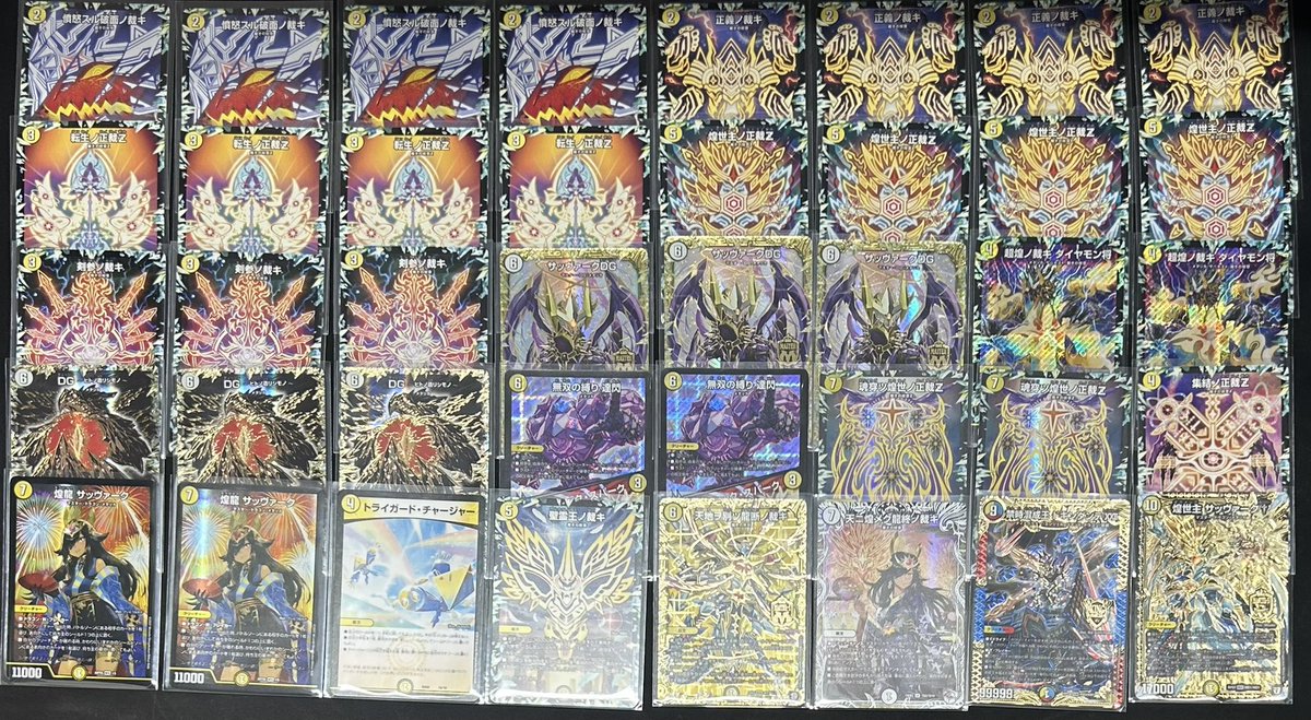 🔥【特価情報】🔥 💥特価デッキ 『白零サバキZ』入荷しました