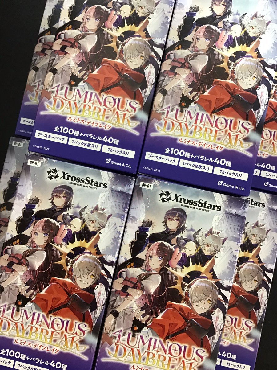 クロスタ #XrossStars 1弾パック LUMINOUS DAYBREAK（ルミナス・デイ
