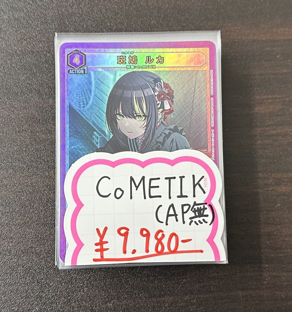 ☆#ユニアリ 入荷情報☆ 🟪☄️CoMETIK☄️🟪 デッキ入荷しました