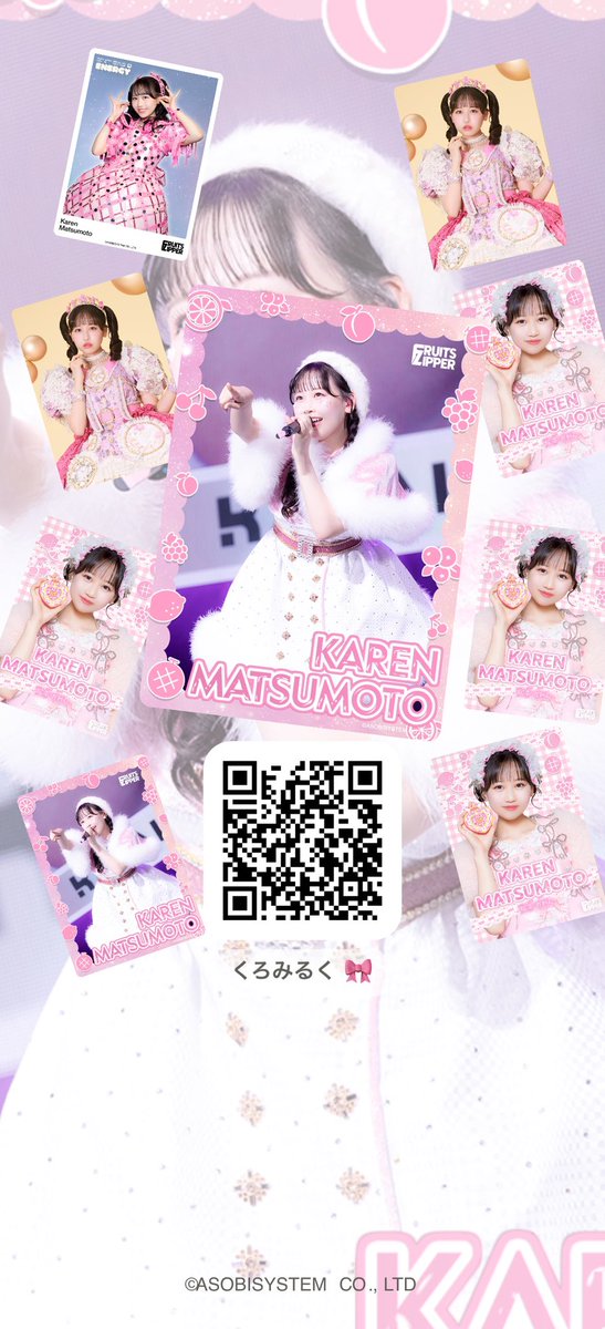 くろみるく (@kuromilk_xxx) / Posts / X