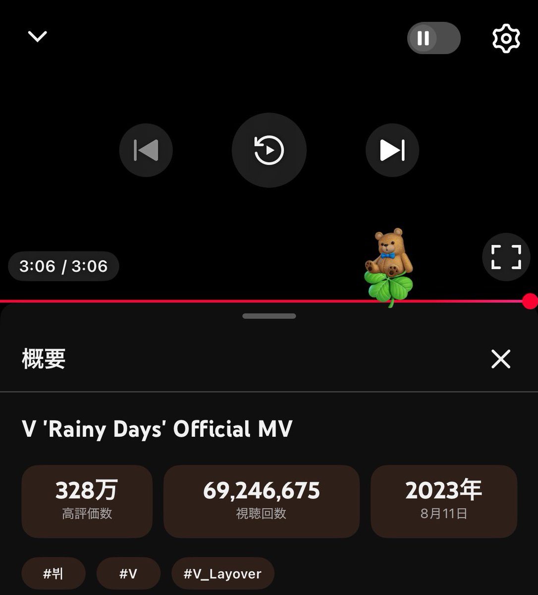 Taetae FM JP🫠📻 (@taestation_jp) / Posts / X