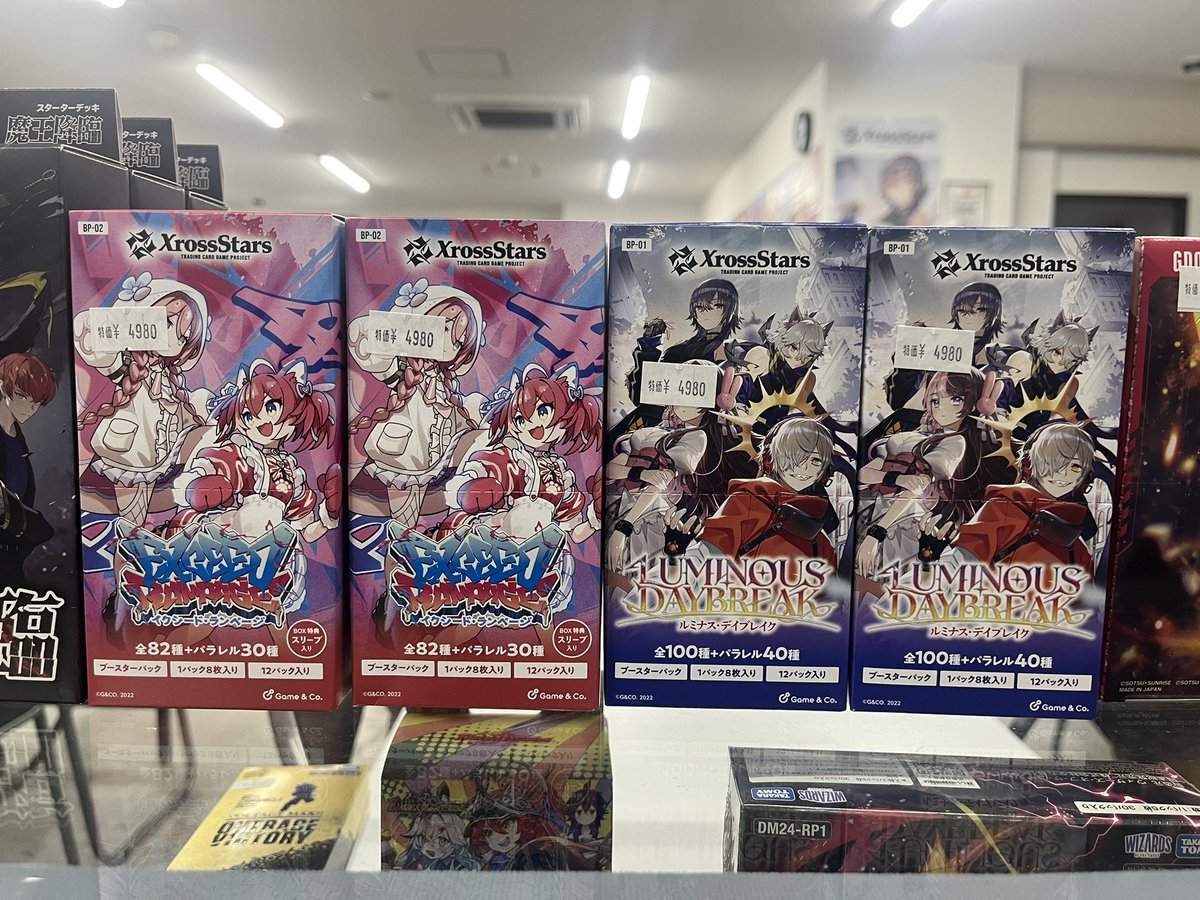 🌟販売情報🌟 #クロスタ デッキ、パック入荷致しました🥳 スタート