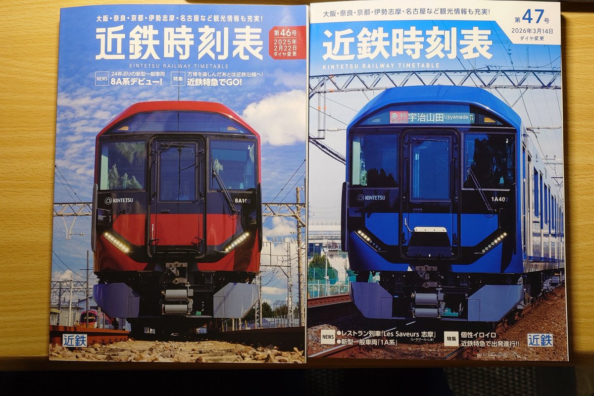 のひこみさつ@JR西日本完乗目指しているが… (@railboy103kei) / Posts / X