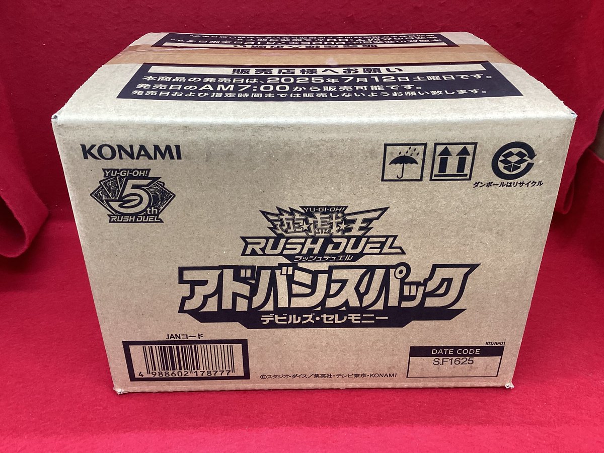 ✨トレカ再入荷情報✨ #遊戯王ラッシュデュエル ブースターパック