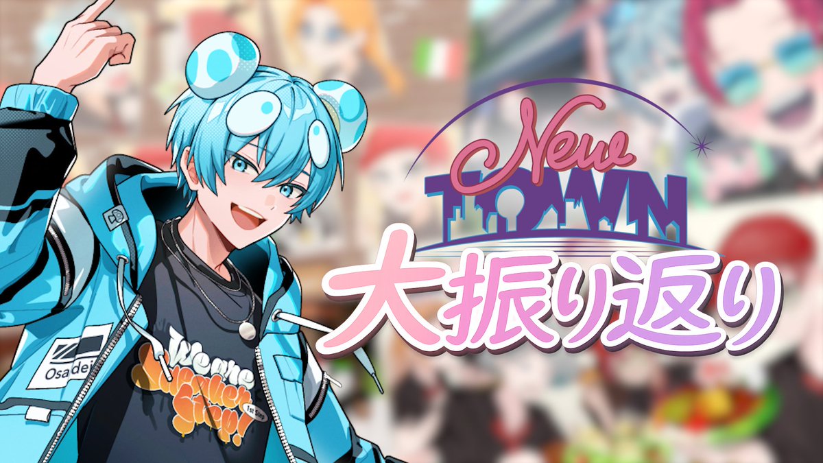 おさでい【すにすて】 (@osusi0303) / Posts / X