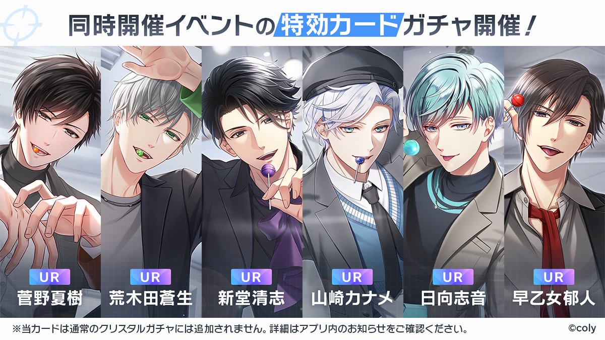 スタマイ攻略Wiki@Gamerch (@myhero_gamerch) / Posts / X