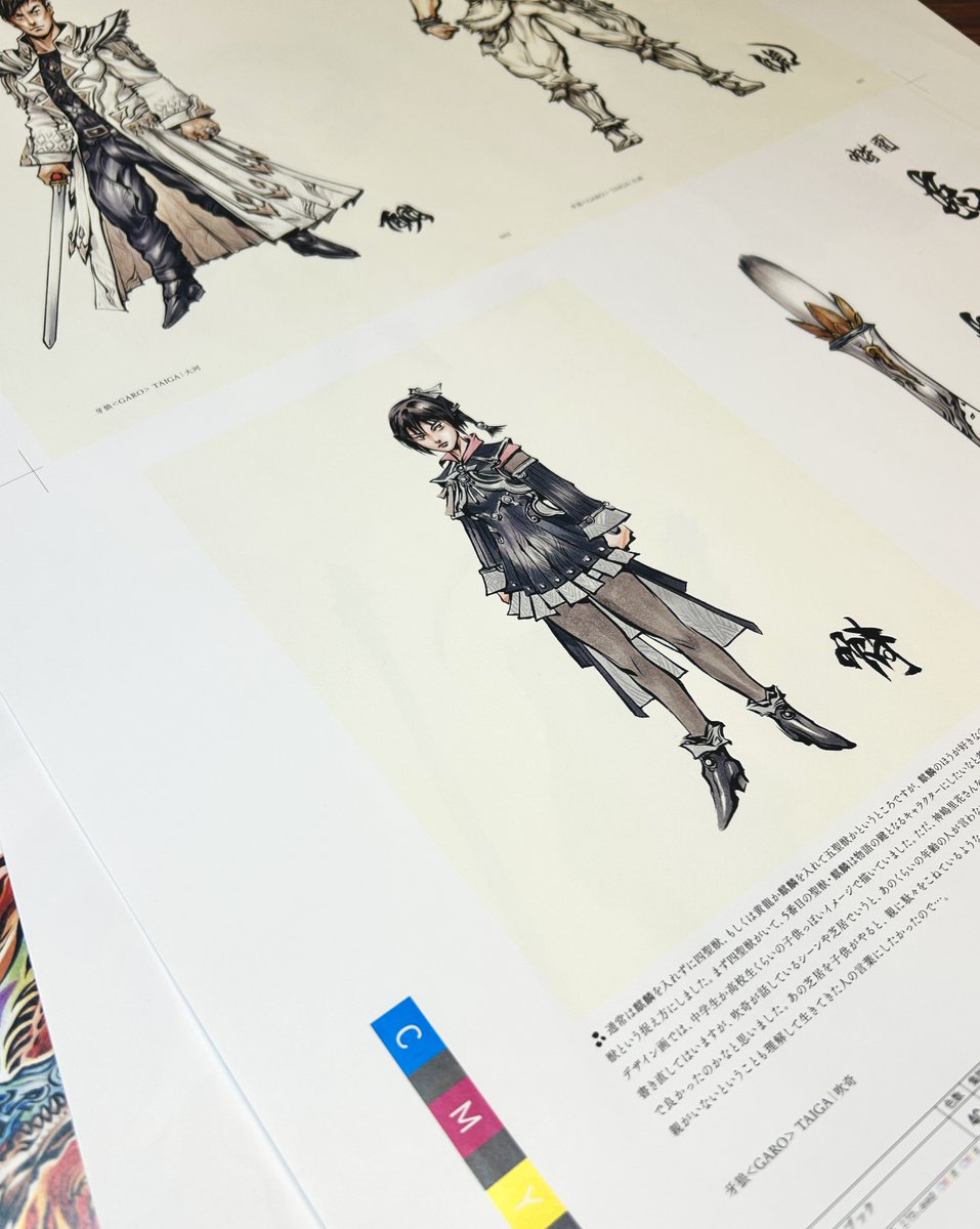 雨宮慶太仕事展＆牙狼画展【公式】 (@amemiyakeitapj) / Posts / X