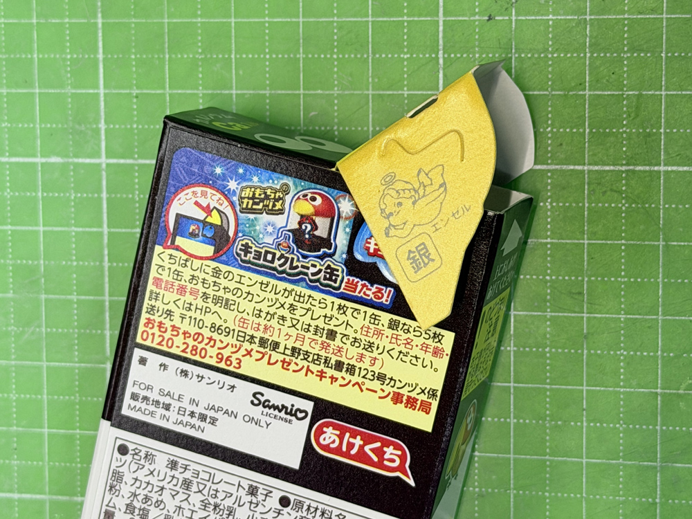 梓零：ワンフェス2026冬お疲れさまでした！ (@azusarei) / Posts / X