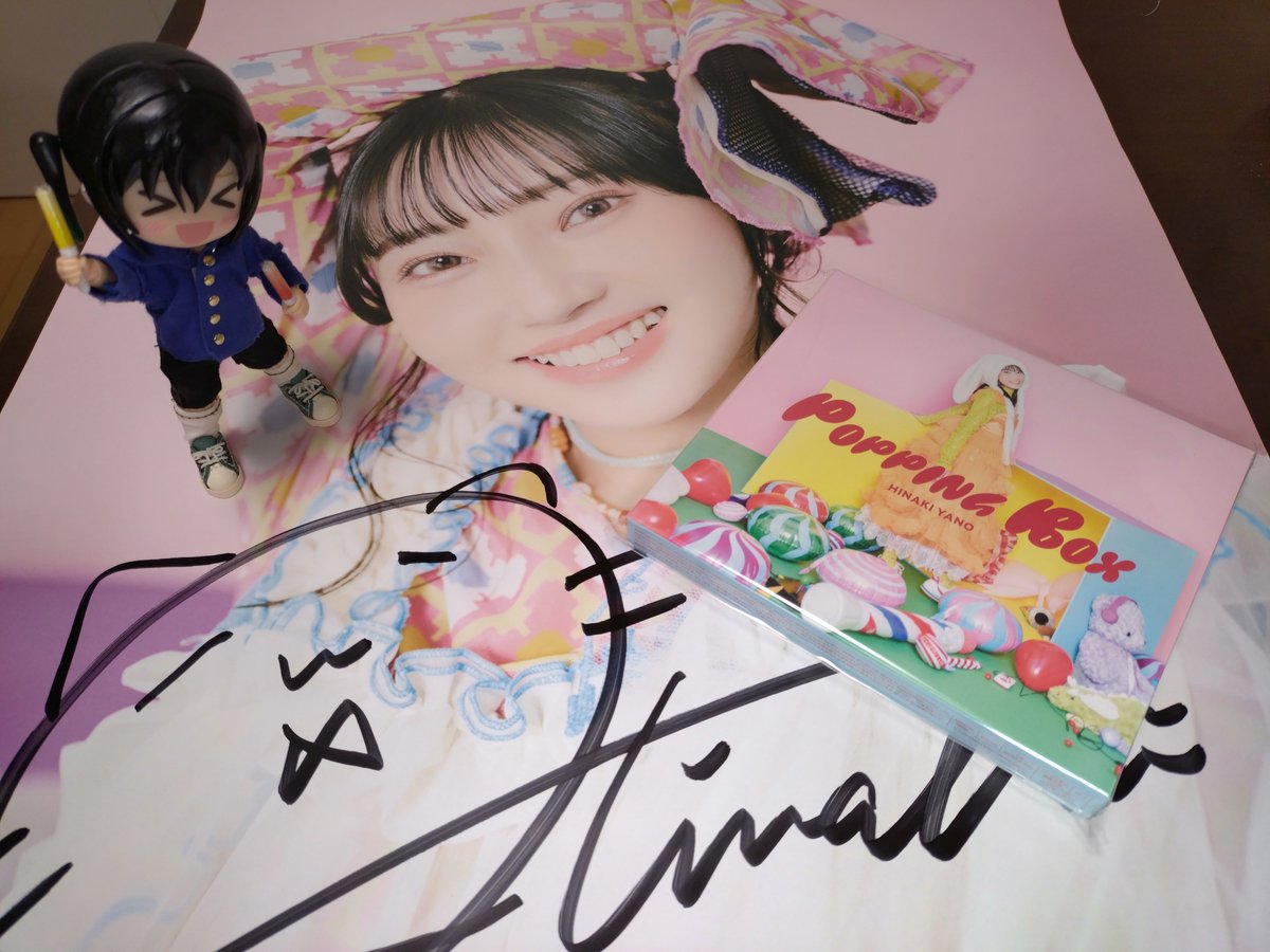 矢野妃菜喜さんお誕生日おめでとうございます🎉🎂🎉 待望の1st