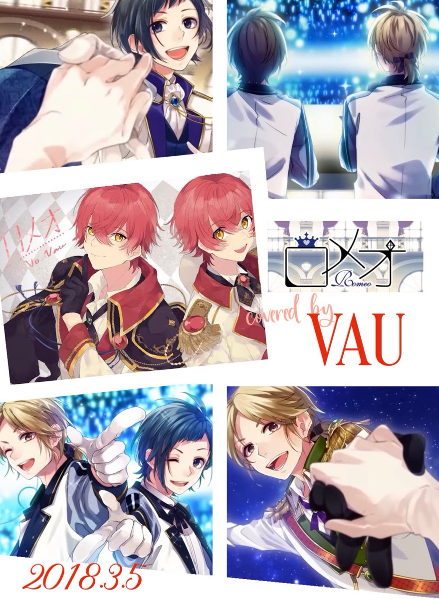 ______さぁ、選んで？ ◤ロメオ/ #ばぁうくん◢ 一人二役で歌ってみた