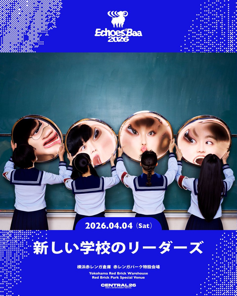 ATARASHII GAKKO! - 新しい学校のリーダーズ (@japanleaders) / Posts / X