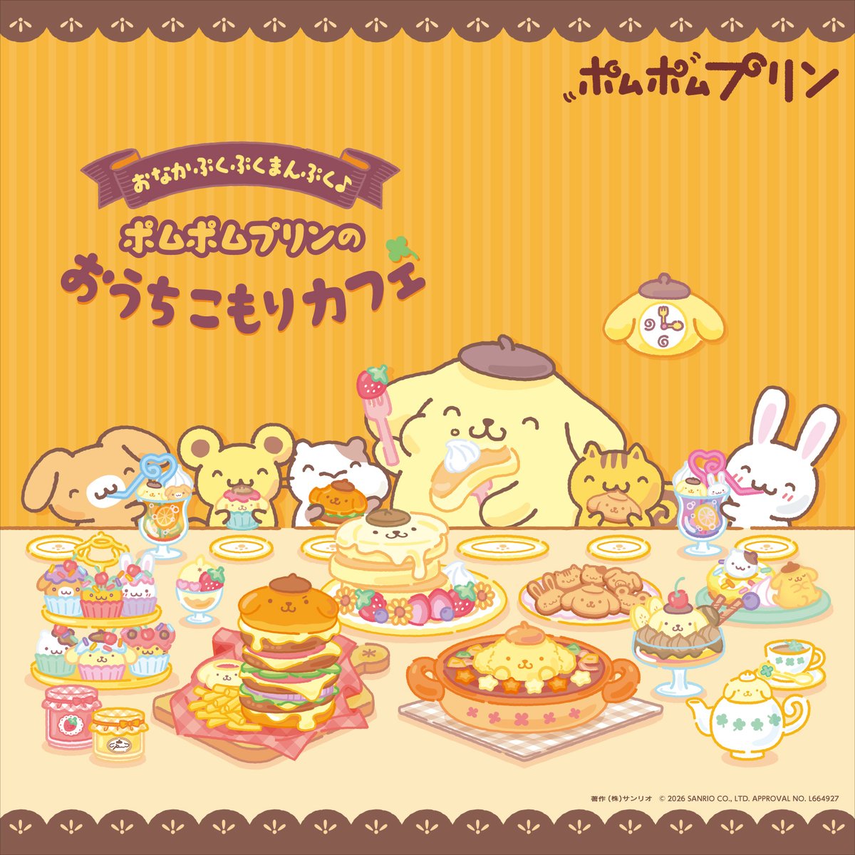 サンリオ【公式】 (@sanrio_news) / Posts / X