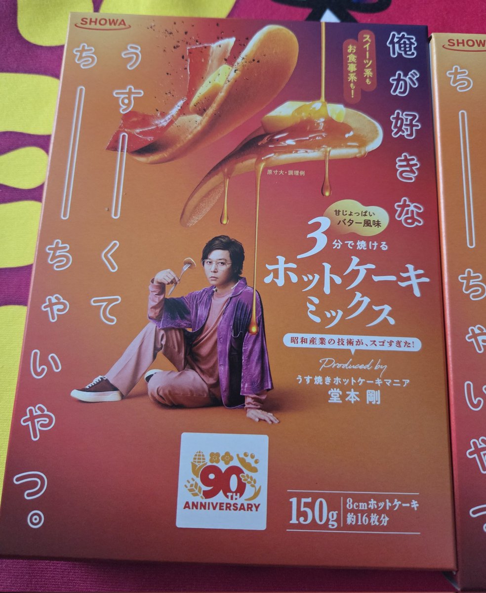 mirai𖡿𖡿𖡿 (@tsu24yo4loveme) / Posts / X